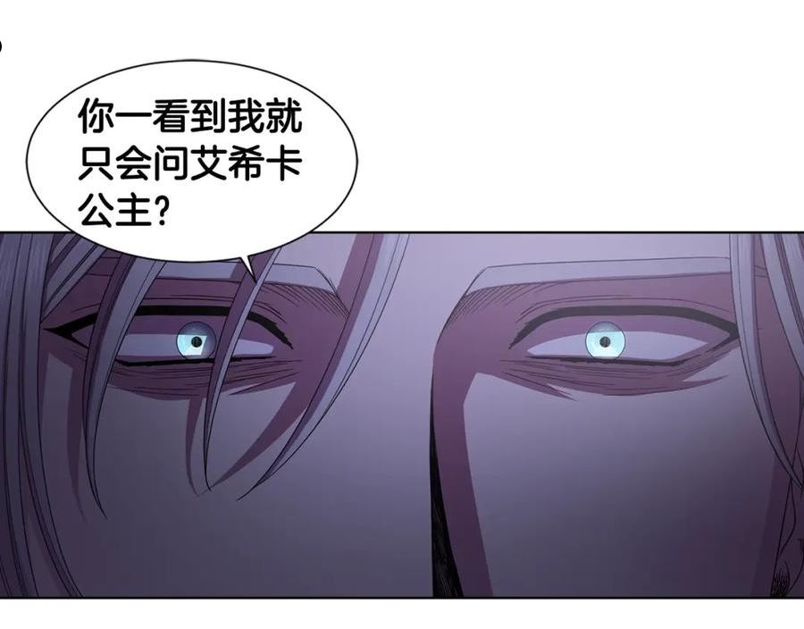 新娘的假面2黄金时代免费看漫画,第101话 战争一触即发39图