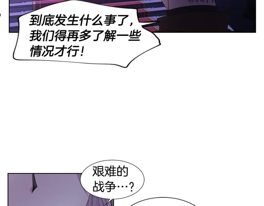 新娘的假面2黄金时代漫画解说漫画,第101话 战争一触即发48图