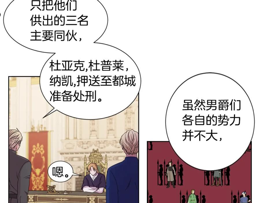 新娘的假面2黄金时代免费看漫画,第101话 战争一触即发66图