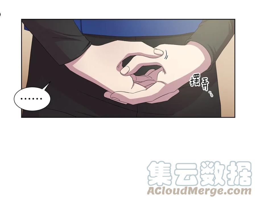 新娘的假面2黄金时代免费看漫画,第101话 战争一触即发82图