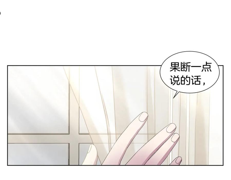 新娘的假面2黄金时代解说漫画,第102话 嫁给我吧39图