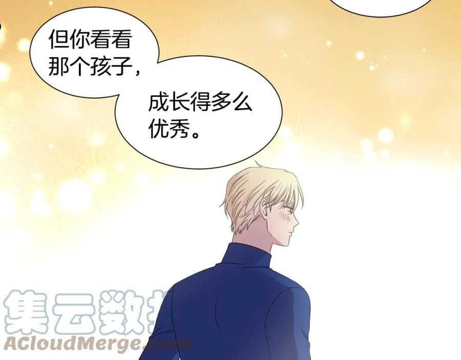 新娘的假面2黄金时代解说漫画,第102话 嫁给我吧64图