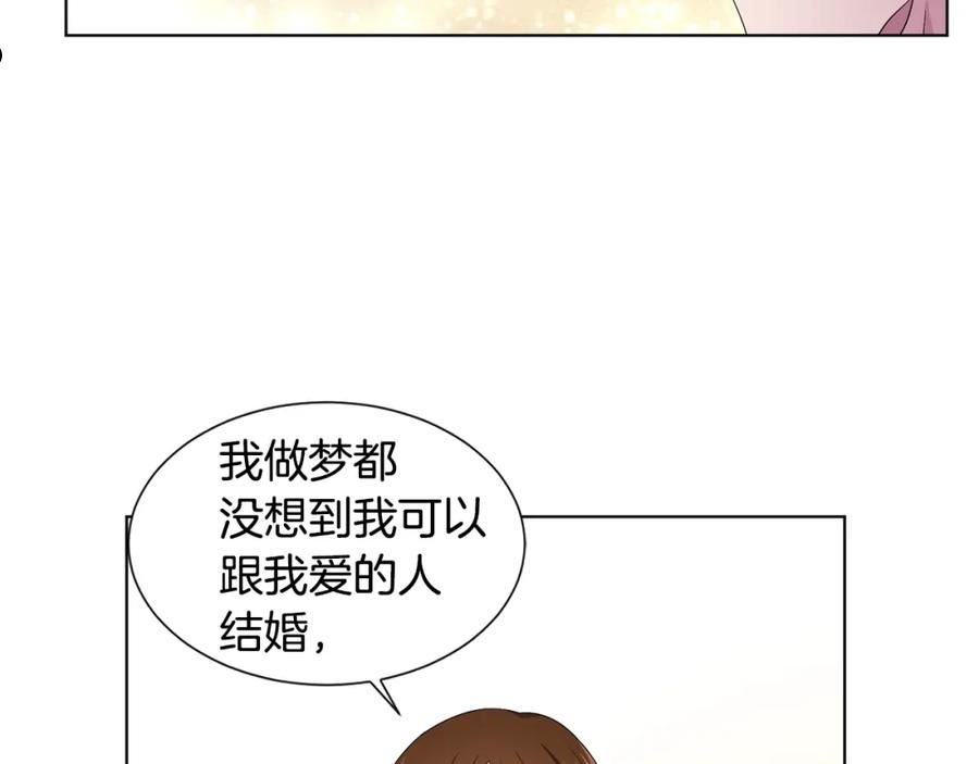 新娘的假面2-黄金时代漫画在线阅读漫画,第104话 幸福59图