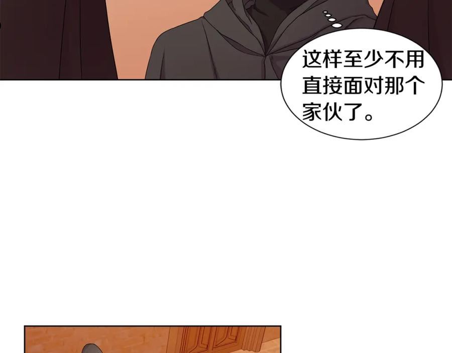 新娘的假面2黄金时代艾丽莎漫画,第105话 转达消息34图