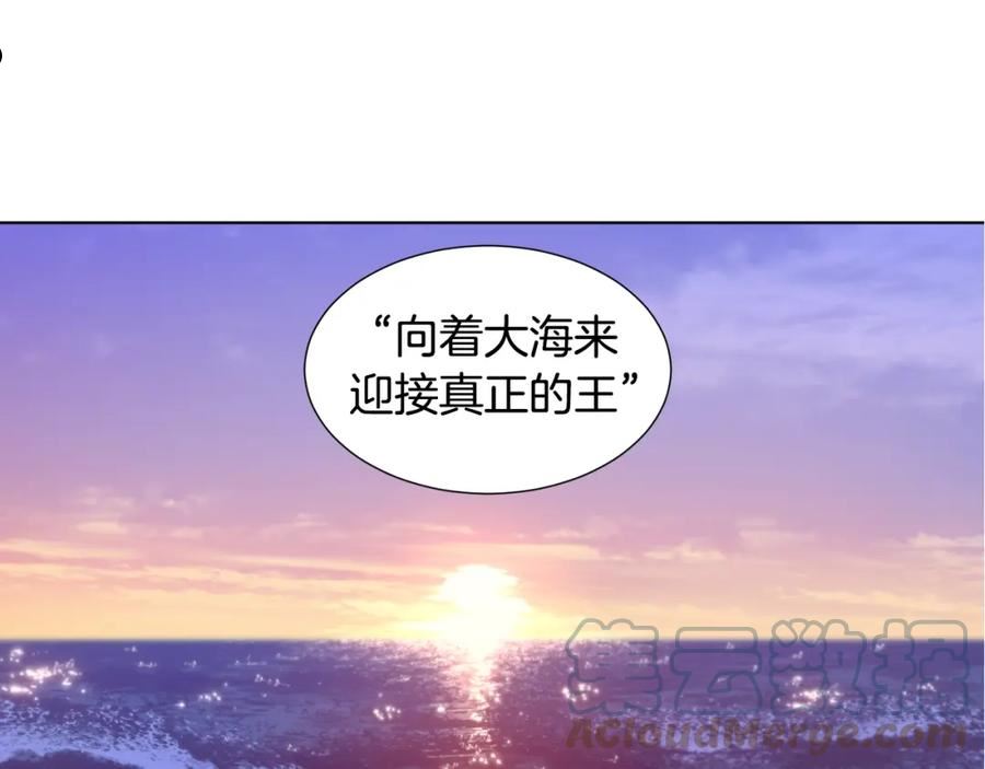 新娘的假面2黄金时代艾丽莎漫画,第105话 转达消息53图