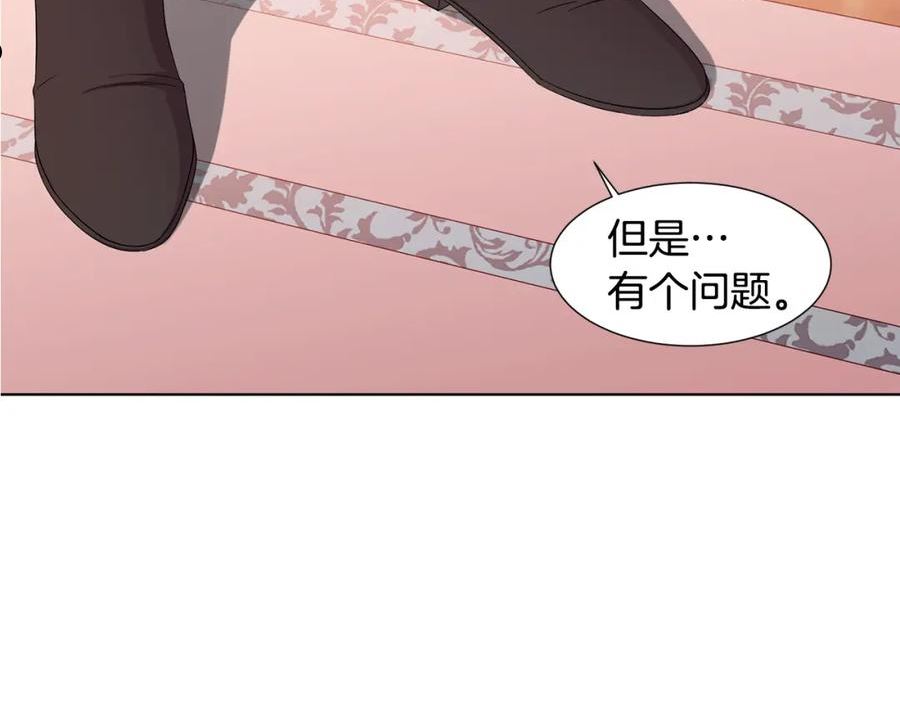 新娘的假面2黄金时代艾丽莎漫画,第105话 转达消息68图