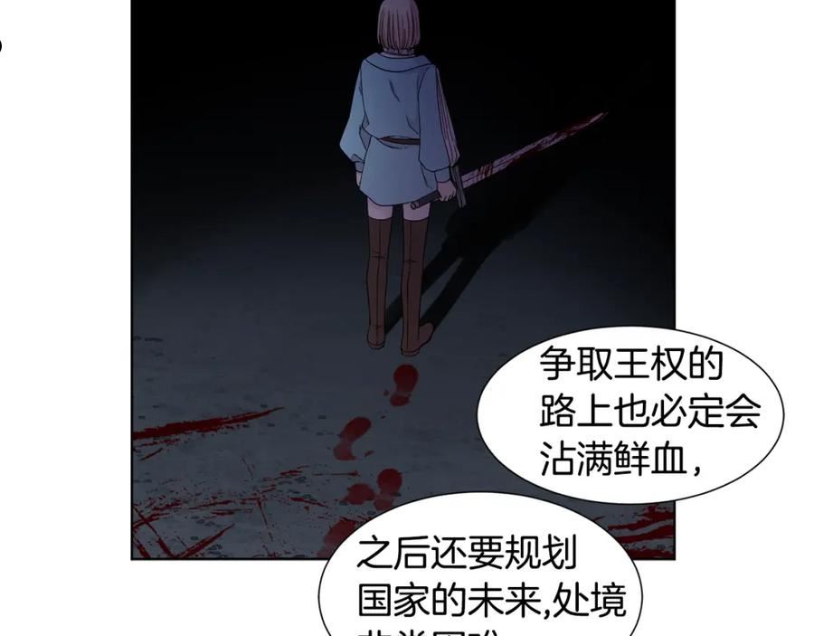 新娘的假面2黄金时代艾丽莎漫画,第105话 转达消息78图