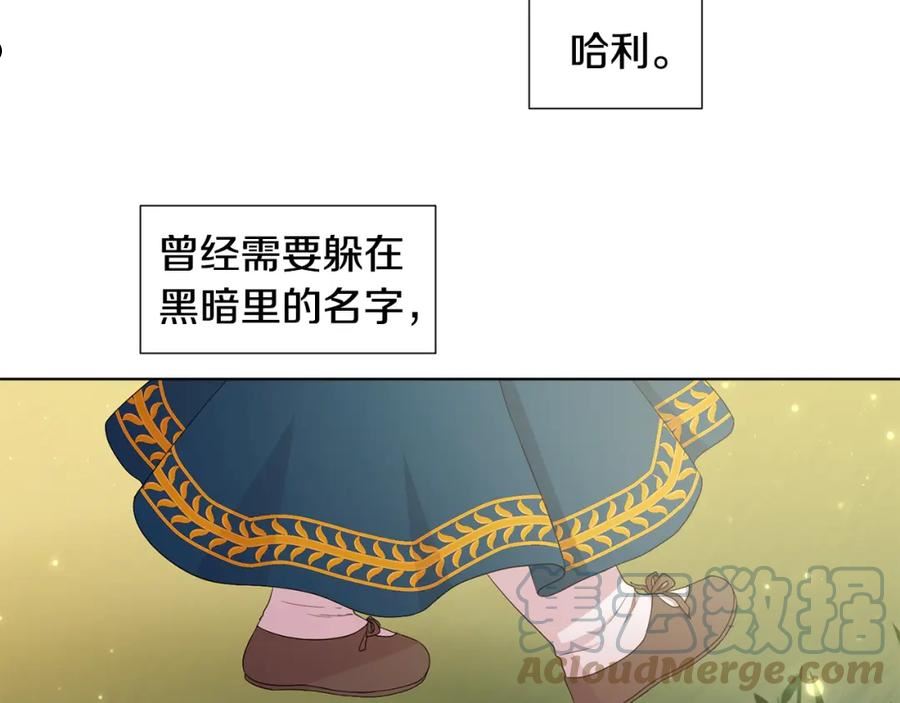 新娘的假面2黄金时代艾丽莎漫画,第105话 转达消息93图