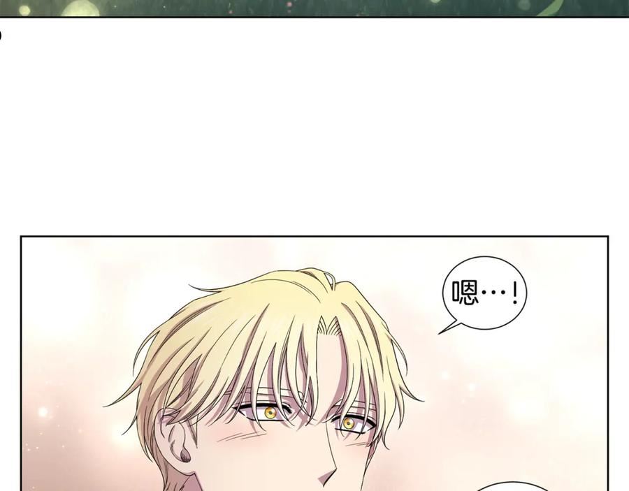 新娘的假面2黄金时代解说漫画,第105话 转达消息96图