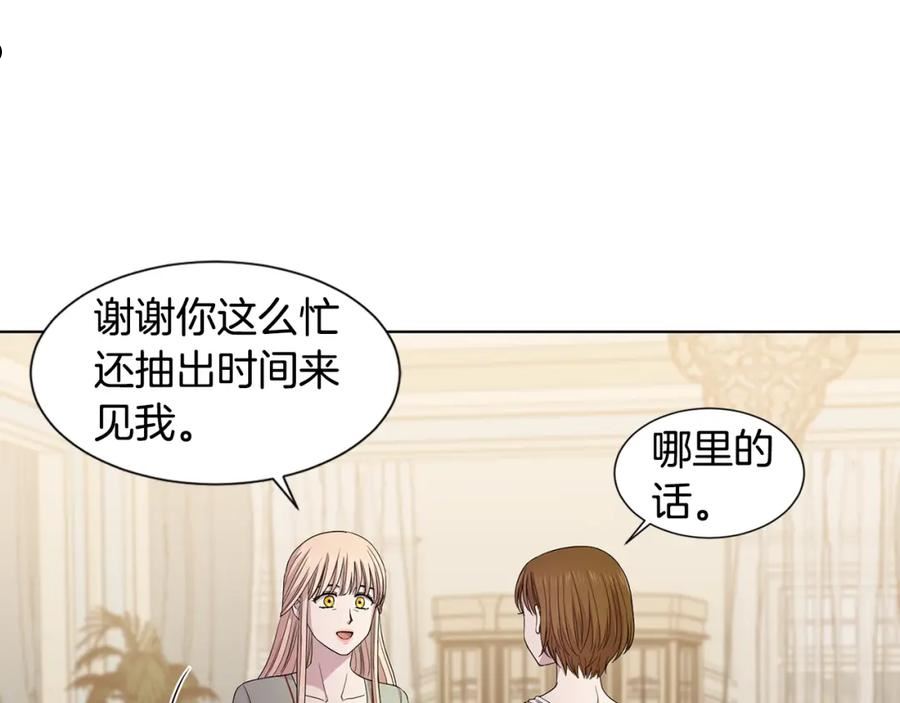 新娘的假面2黄金时代漫画,第106话 要幸福50图