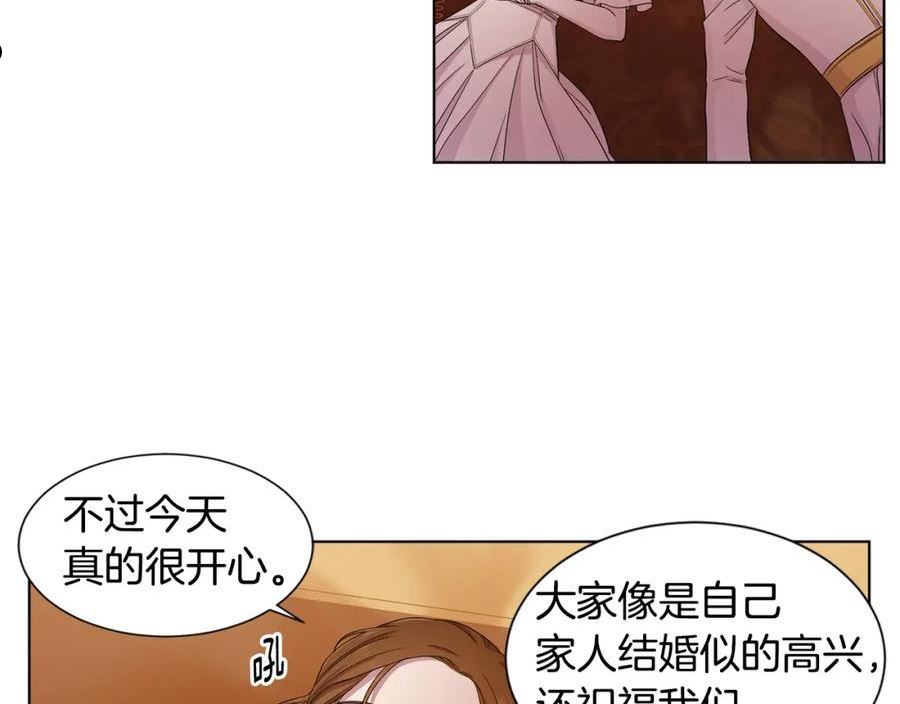 新娘的假面2-黄金时代漫画哈利王子漫画,第107话 大婚29图