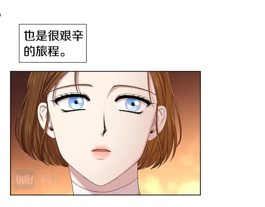 新娘的假面2-黄金时代漫画哈利王子漫画,第107话 大婚50图