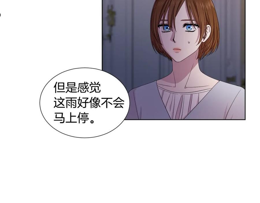 新娘的假面2黄金时代解说漫画,第111话 开战11图