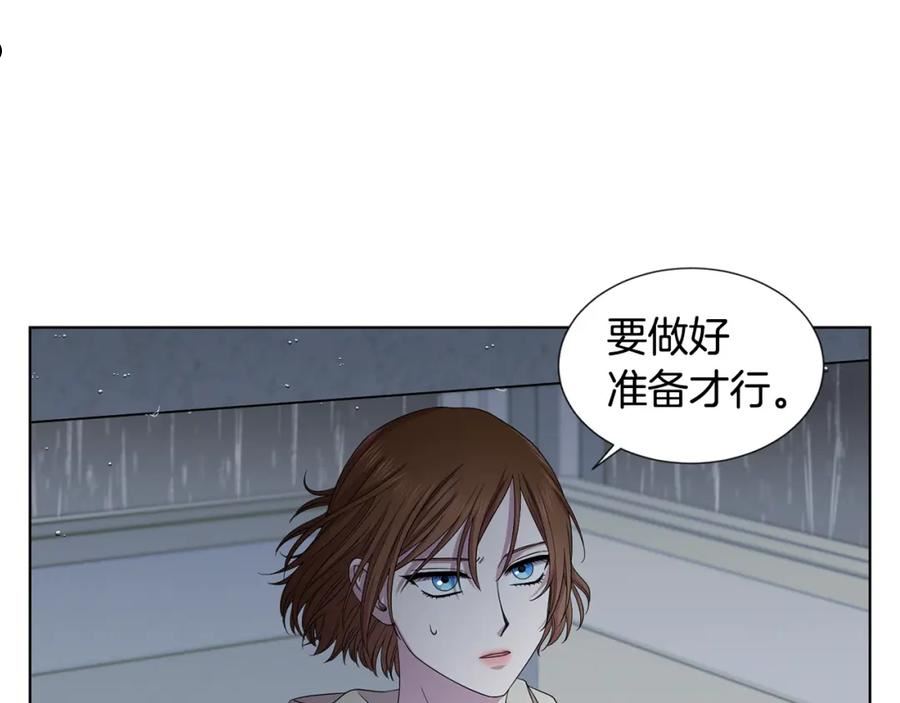 新娘的假面2黄金时代解说漫画,第111话 开战23图