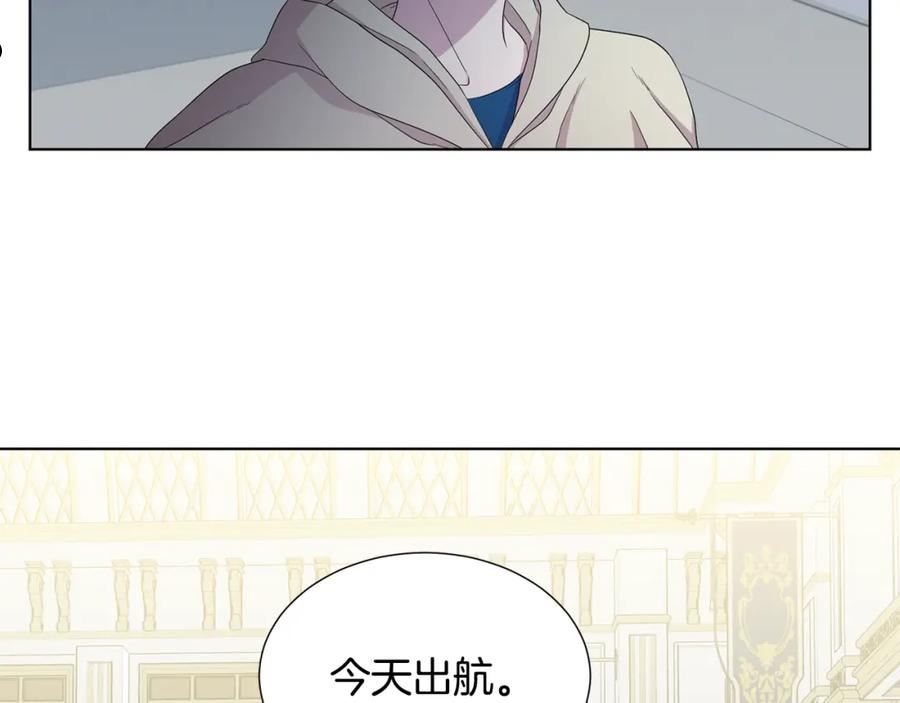 新娘的假面2黄金时代解说漫画,第111话 开战24图