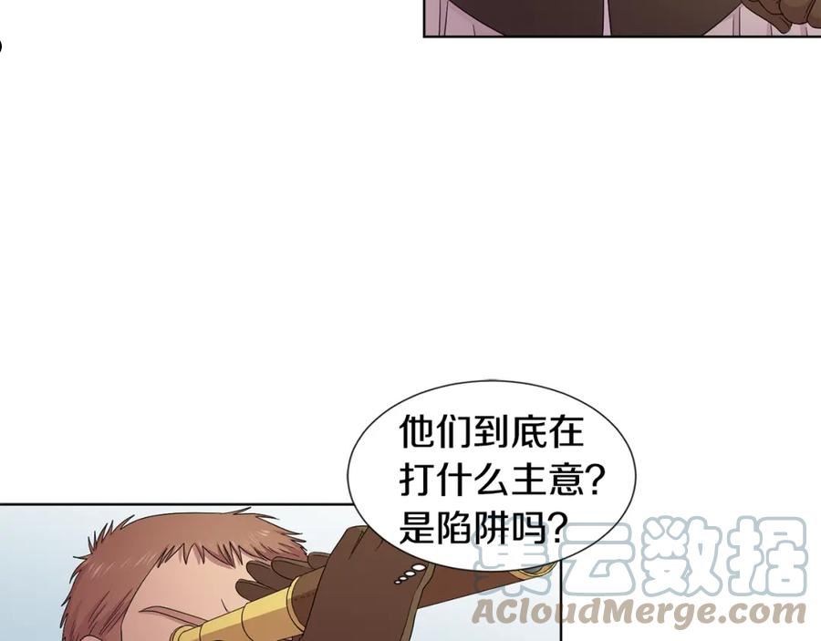 新娘的假面2黄金时代解说漫画,第111话 开战46图