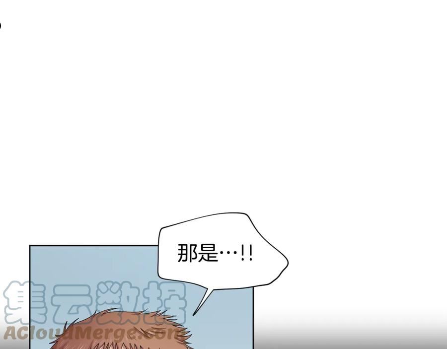 新娘的假面2黄金时代解说漫画,第111话 开战49图