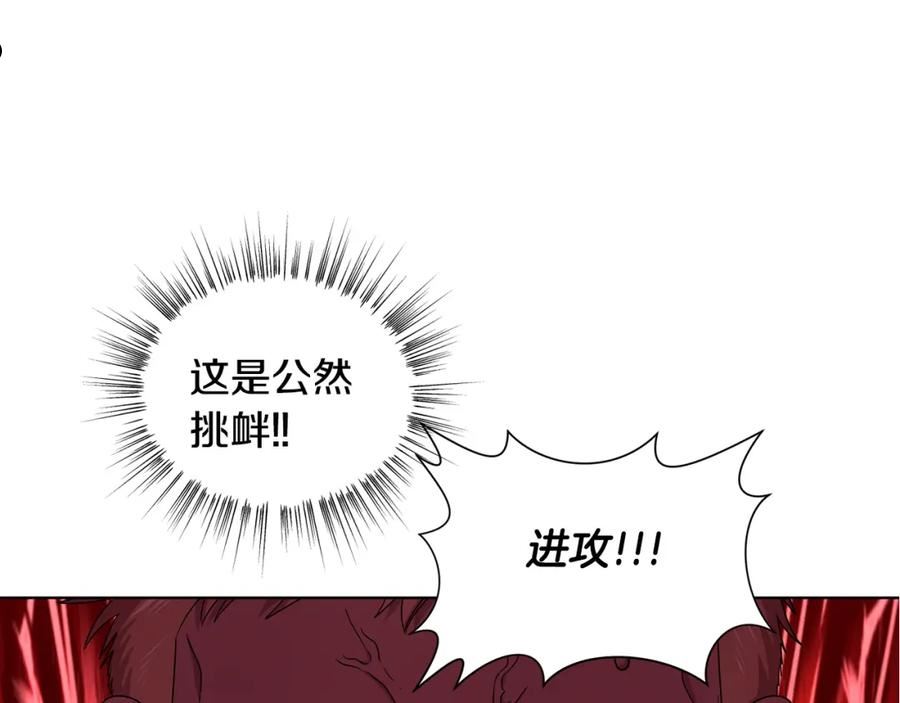 新娘的假面2黄金时代解说漫画,第111话 开战66图