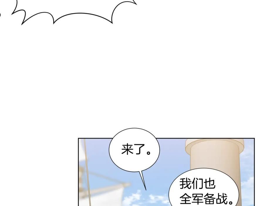 新娘的假面2黄金时代解说漫画,第111话 开战68图