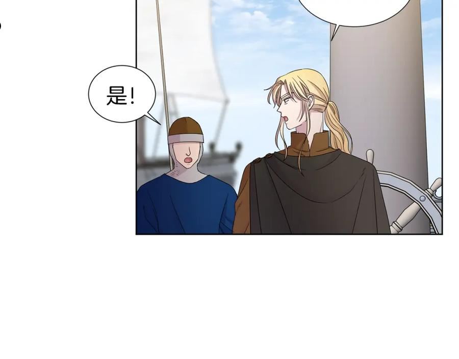 新娘的假面2黄金时代解说漫画,第111话 开战69图