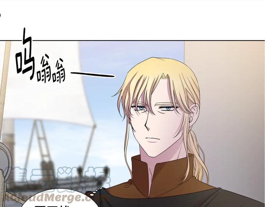 新娘的假面2黄金时代解说漫画,第111话 开战70图