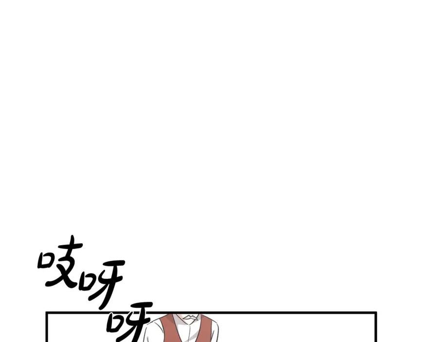 恶女的王座在线阅读漫画,第121话 她怀孕了_!104图