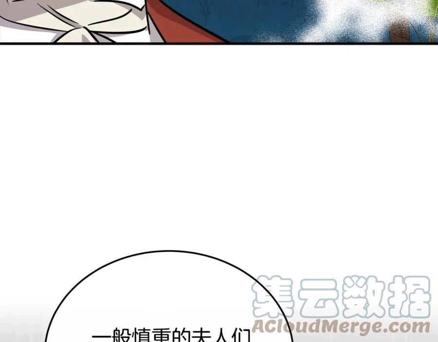 恶女的王座在线阅读漫画,第121话 她怀孕了_!149图