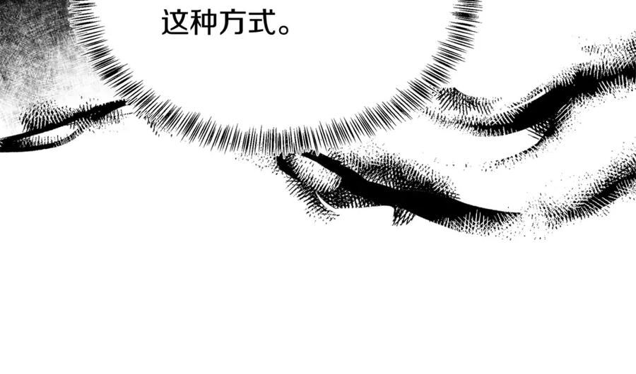 恶女的王座在线阅读漫画,第121话 她怀孕了_!64图