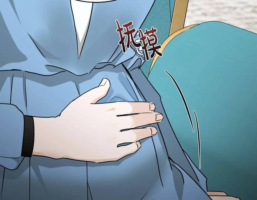 恶女的品格全集免费漫画,第139话 他好甜啊！102图