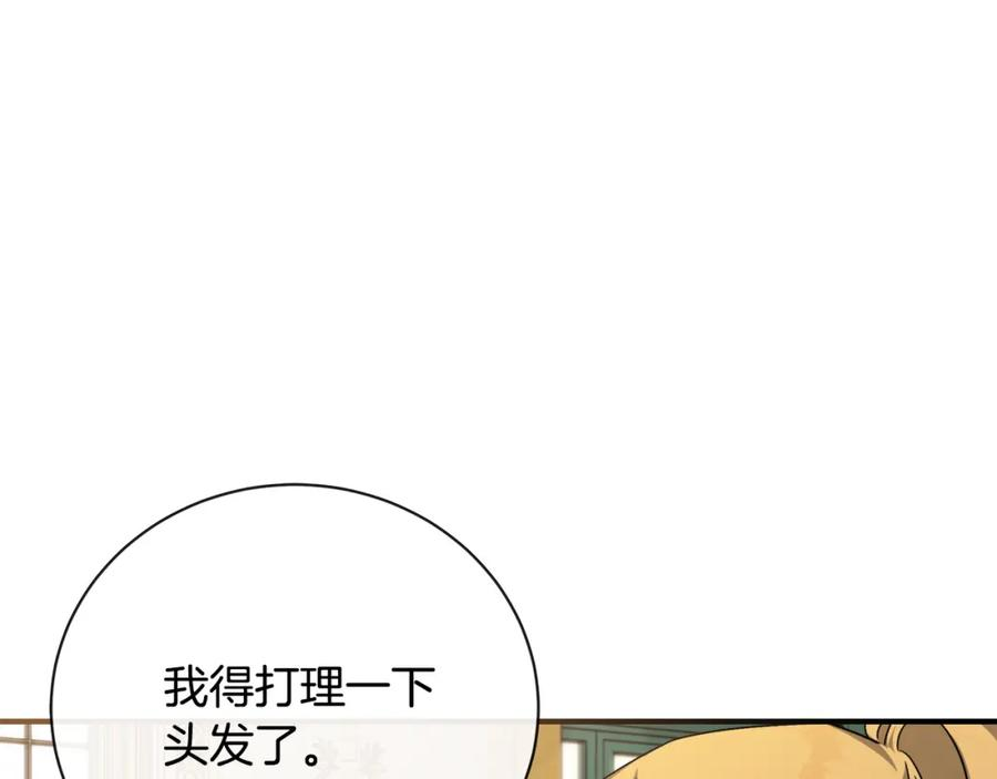 恶女的品格全集免费漫画,第139话 他好甜啊！114图