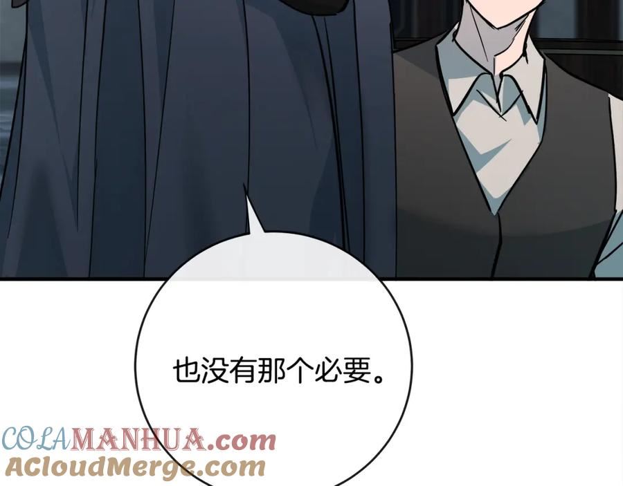 恶女的王座漫画6漫画,第140话 你不想报仇吗？209图