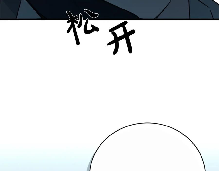 恶女的王座漫画6漫画,第140话 你不想报仇吗？46图