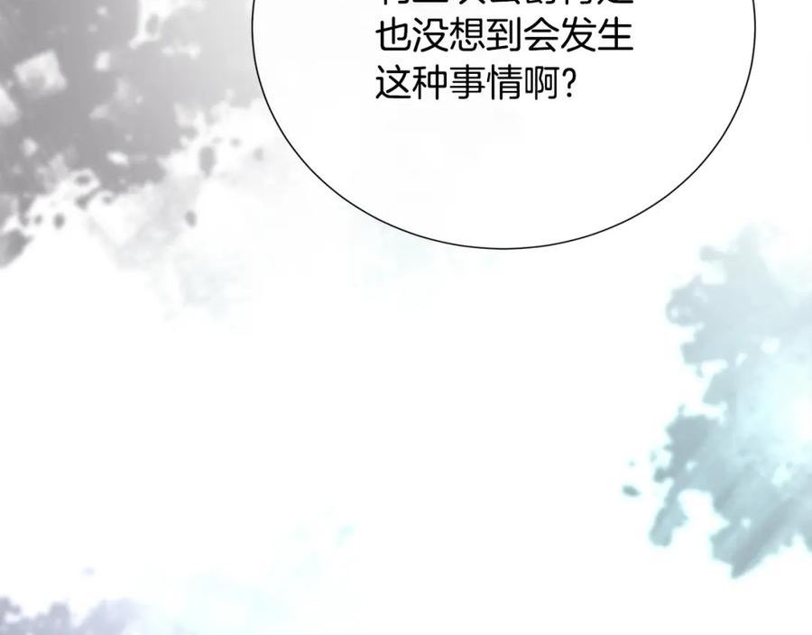 恶女的王座在线阅读漫画,第144话 皇帝震怒24图