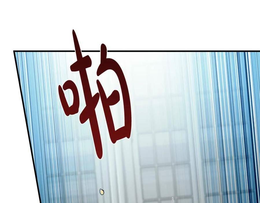 恶女的王座在线阅读漫画,第144话 皇帝震怒36图