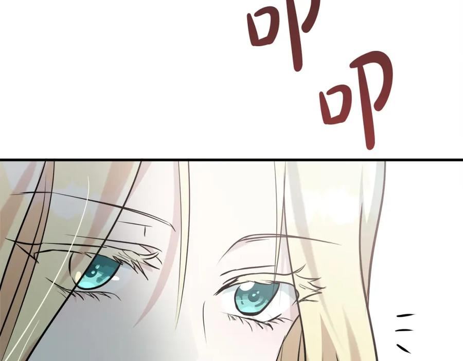 恶女的王座在线阅读漫画,第145话 要我嫁给他？！147图