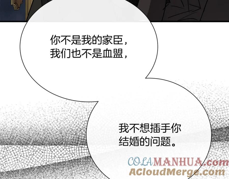 恶女的王座在线阅读漫画,第145话 要我嫁给他？！93图