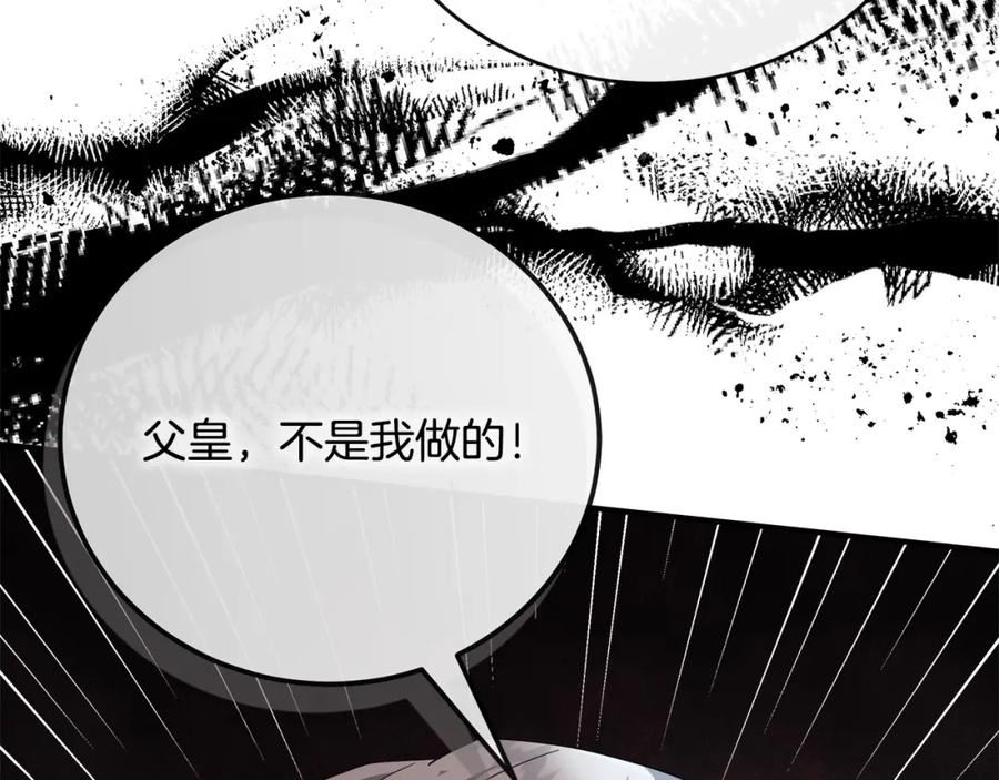 恶女的王座漫画免费下拉式六漫画漫画,第149话 你怎么这么蠢！11图