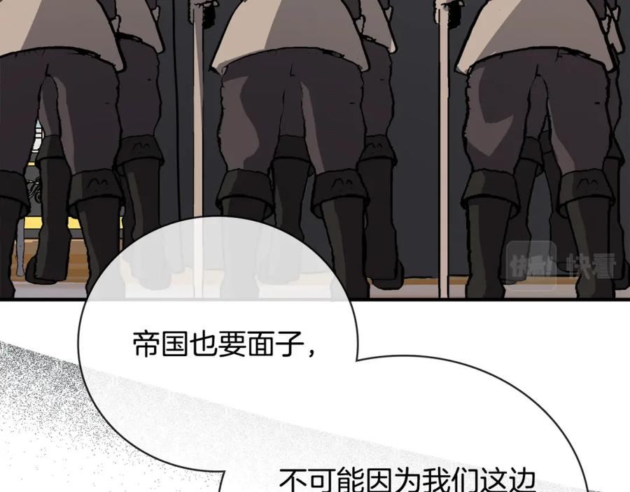 恶女的王座漫画免费下拉式六漫画漫画,第149话 你怎么这么蠢！179图