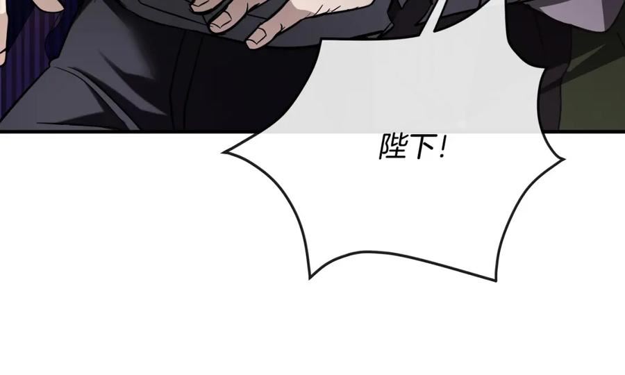 恶女的王座漫画免费下拉式六漫画漫画,第149话 你怎么这么蠢！44图