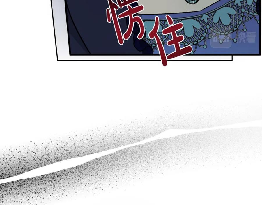 恶女的王座在线阅读漫画,第150话 他适合当皇帝吗？128图