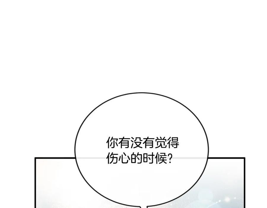 恶女的王座在线阅读漫画,第150话 他适合当皇帝吗？182图