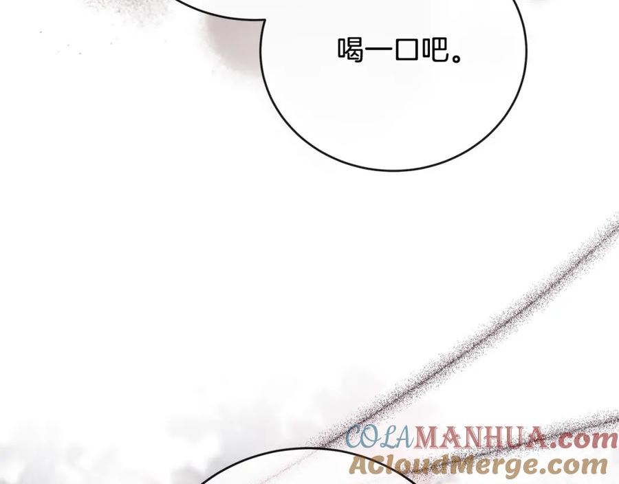 恶女的王座漫画6漫画,第151话 引狼入局29图