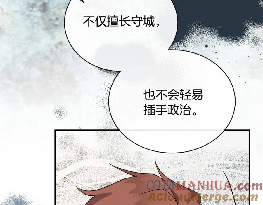 恶女的王座在线阅读漫画,第155话 我只爱过你一人177图