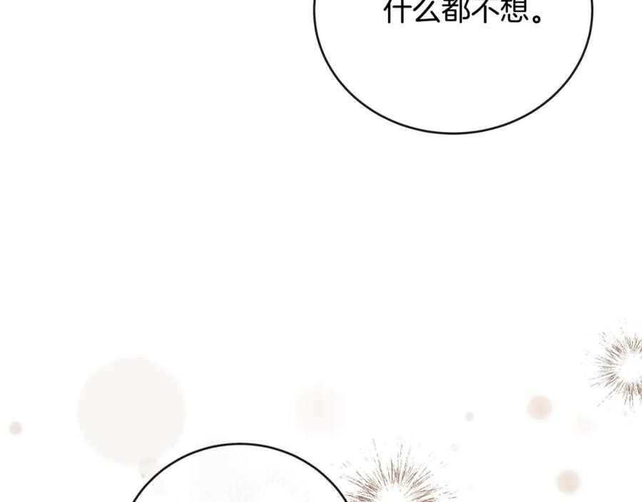 恶女的王座在线阅读漫画,第155话 我只爱过你一人199图