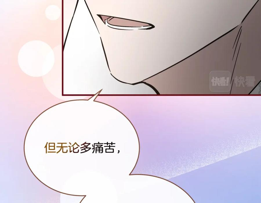 恶女的王座在线阅读漫画,第155话 我只爱过你一人70图