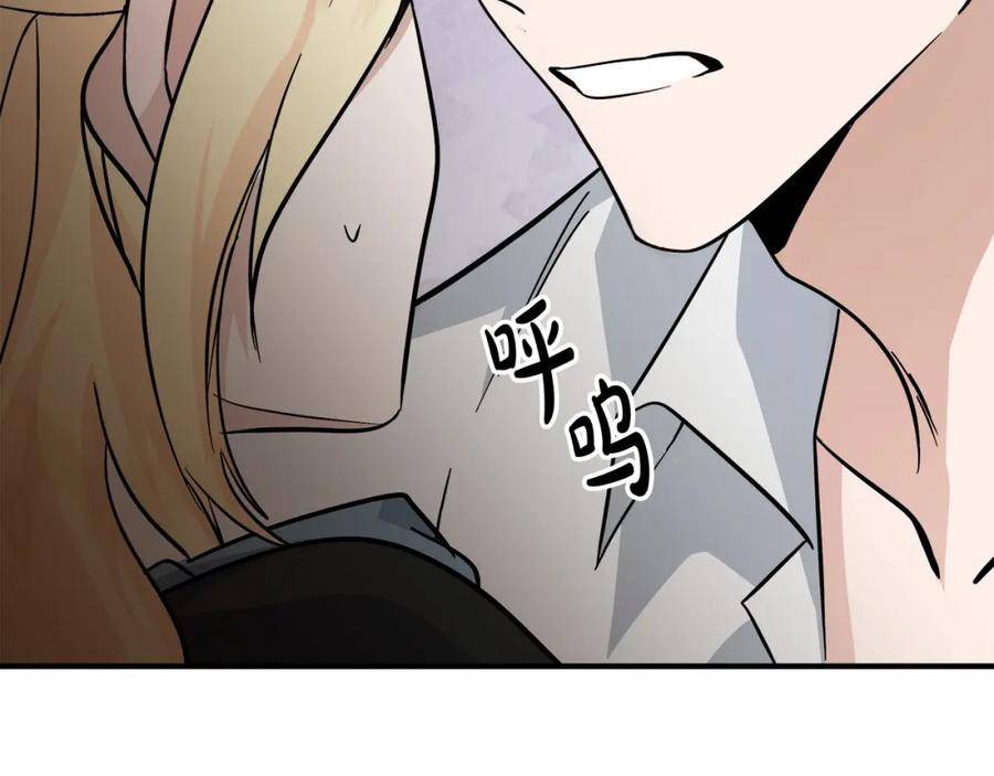 恶女的王座在线阅读漫画,第155话 我只爱过你一人99图