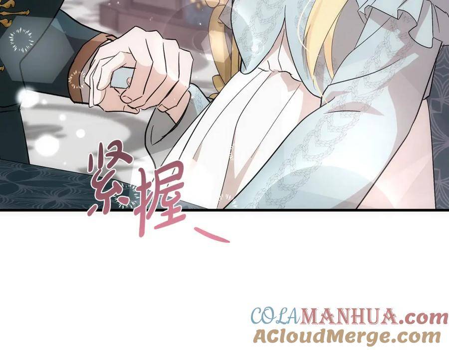 恶女的王座在线阅读漫画,第157话 我也不是万能的173图