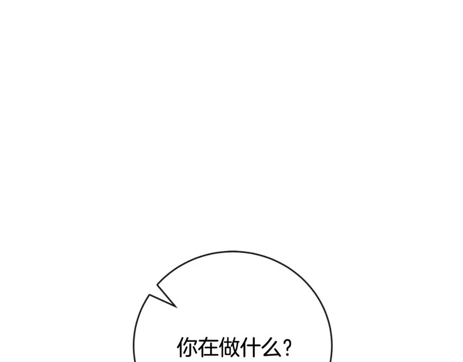 恶女的王座在线阅读漫画,第157话 我也不是万能的63图