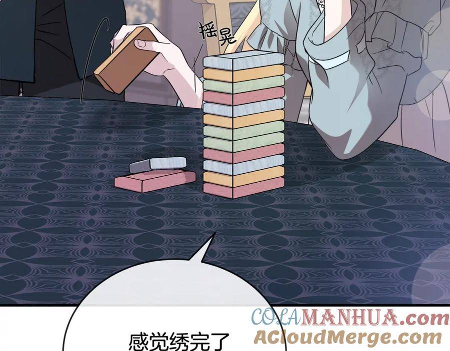 恶女的王座在线阅读漫画,第157话 我也不是万能的69图