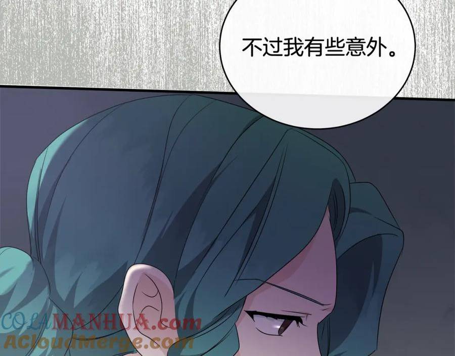 恶女的王座在线阅读漫画,第159话 互相试探37图